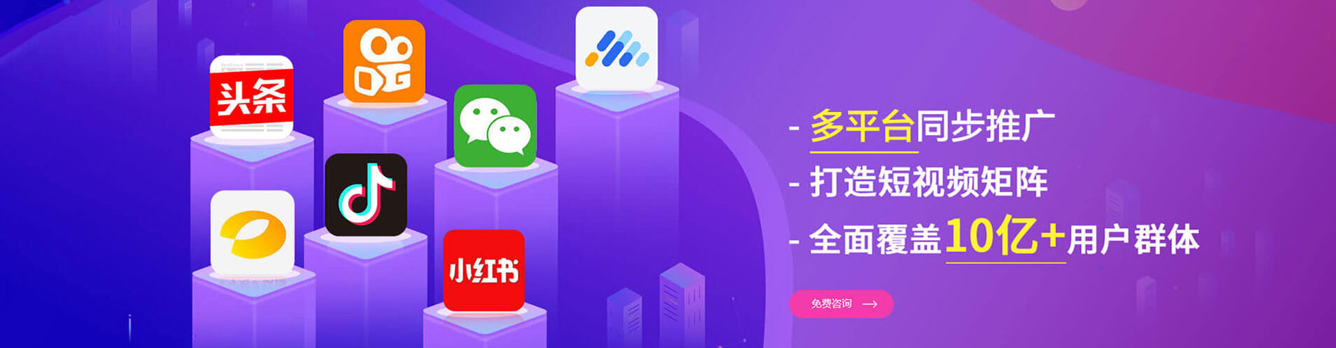 理塘sem优化师