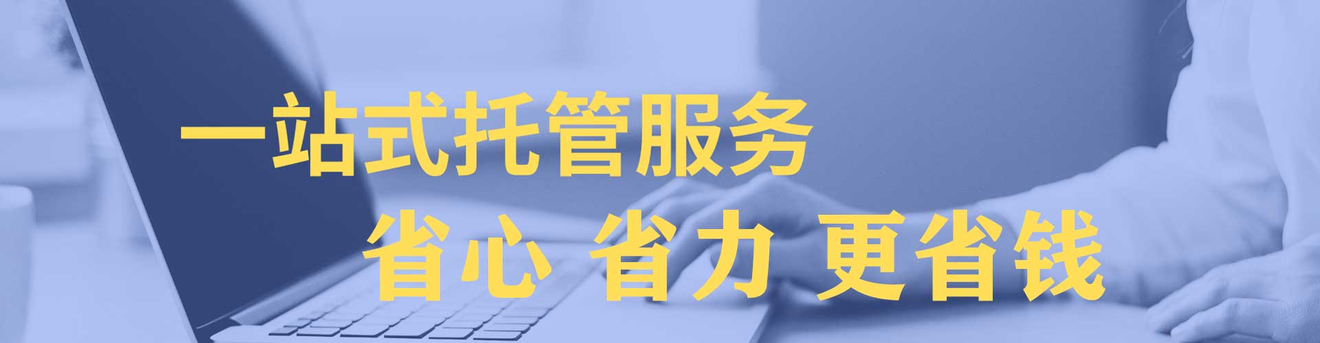 理塘sem主管