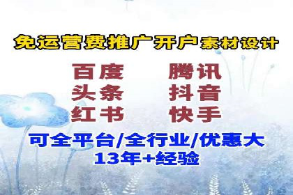 百度搜索推广的竞价排名机制及效果评估