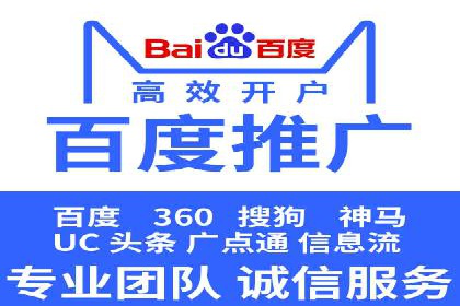 成功案例揭示：百度推广返点的运用之道