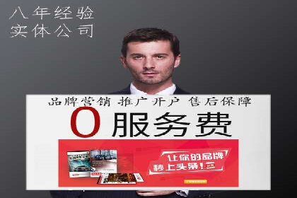 渠道开户返点如何助力业务增长？看这里！